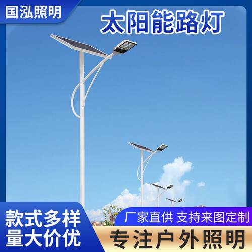 中山厂家LED路灯户外工程新农村道路照明灯高效节能超亮