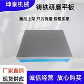 精密铸铁研磨平板钳工划线平台刮研焊接测量桌检验装 配研磨工作台