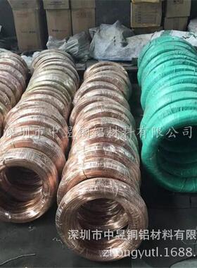 c1100软半硬紫铜线调直切断单晶occ铜线环保紫铜线0.08-2.0mm