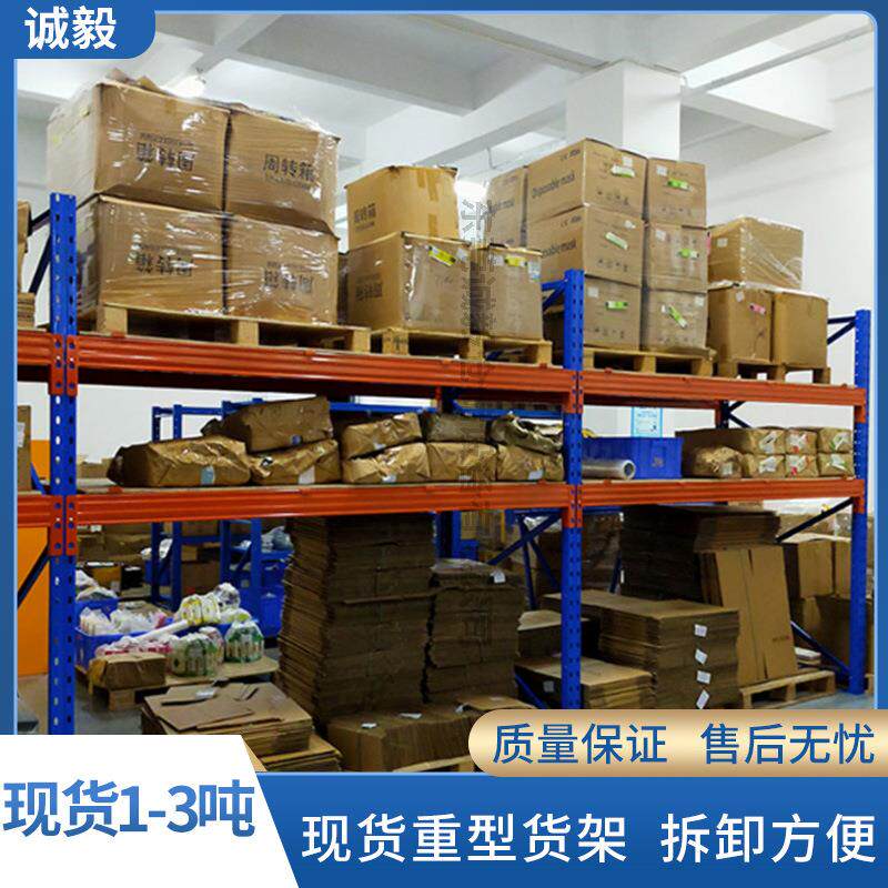 现货可自由拆装超强承载1-3吨多层木夹板横梁式仓库货架仓储货架