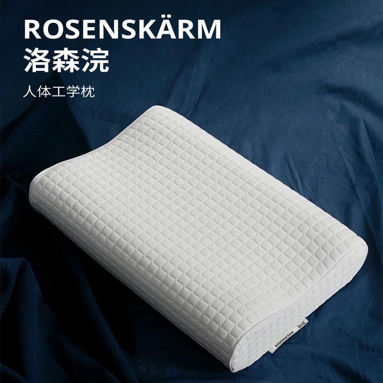 瑞典进口人体工学记忆海绵高低枕仰卧枕护颈椎仪式感睡眠枕芯枕头