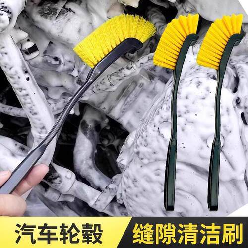 长柄轮毂刷清洗工具套装轮毂清洗专用刷汽车摩托车专用汽车摩托车