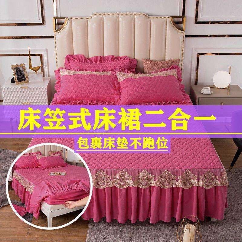 防滑床裙床罩单件加厚欧式蕾丝床裙花边纯色三件床套防尘罩保威东