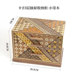 高档日本艺世木工木珠盒宝收纳盒高端精致串珠0玩具黄实金首饰225