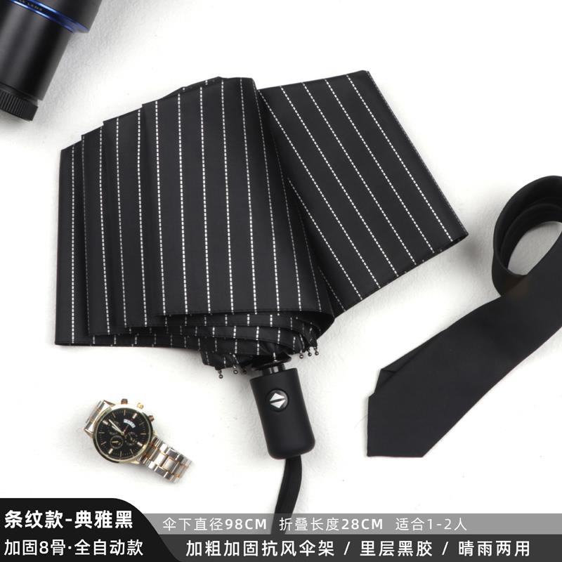 高档时尚商务格子双人大加号古雨伞男女加固抗风大码复叠结实手动