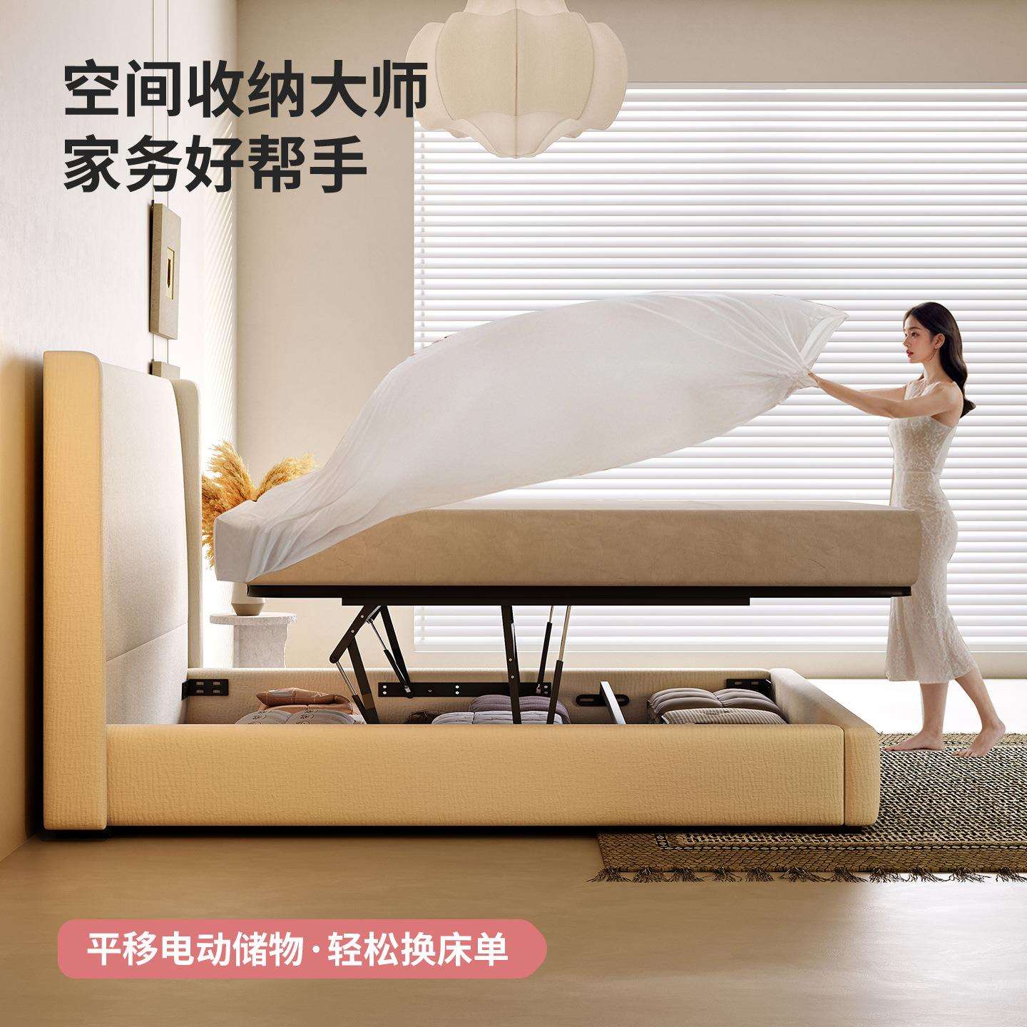 桐语特法式奶油主卧高端大气雪尼尔高靠背网红女生箱体储物布艺床