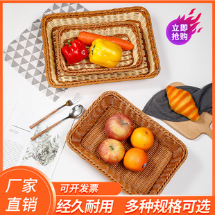 馍筐家用篮子手工仿藤编织竹篓长方形收纳竹编制篮子厨房放馒头筐