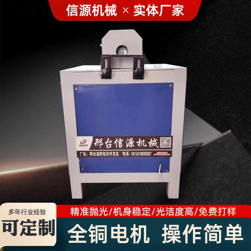 汽车头枕杆原料镜面抛光机座椅支架弯管砂带抛光机弯管翻新机