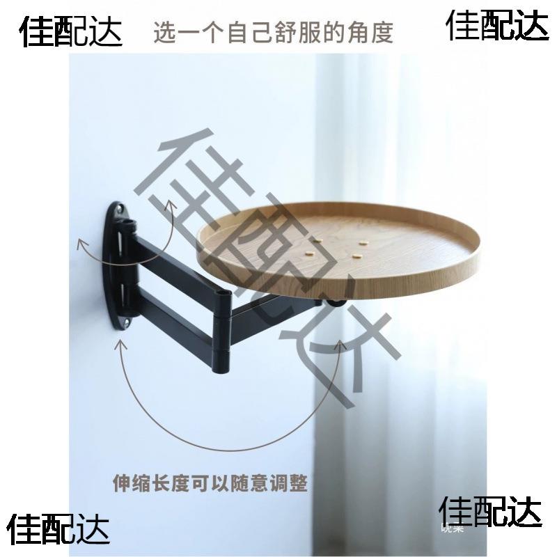 边几茶几沙发边桌壁挂折叠小桌床头木质迷你墙上可移动伸缩简约