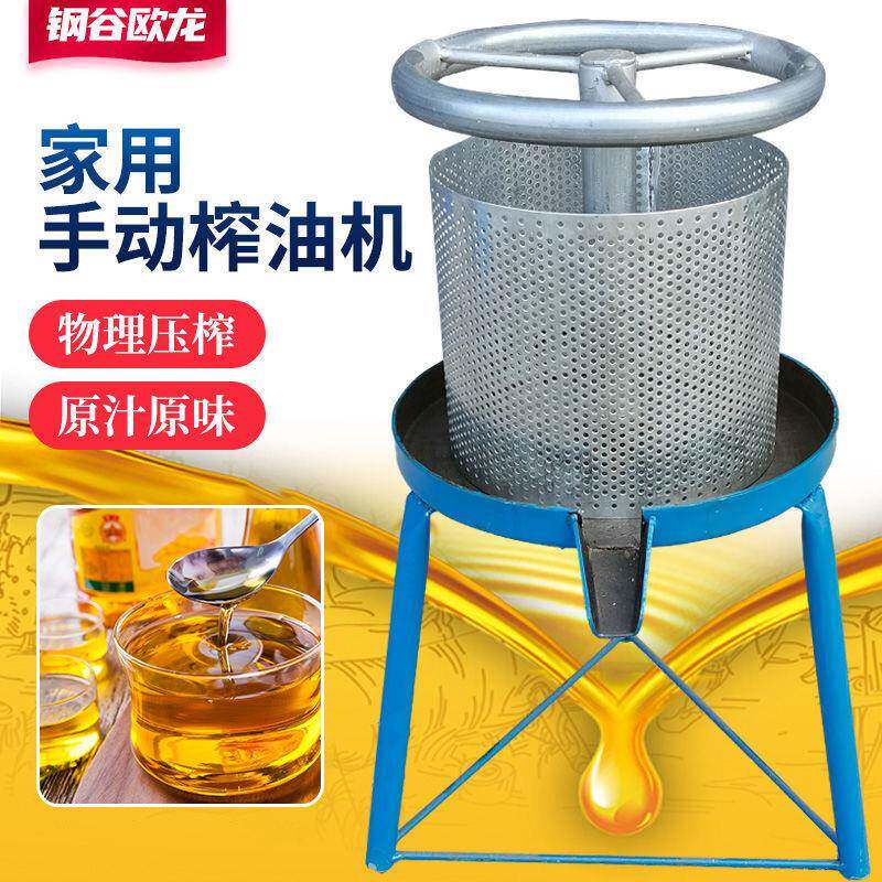 油渣榨油机家用小型压猪油渣脂渣压饼机子手动铁质方向盘榨油机
