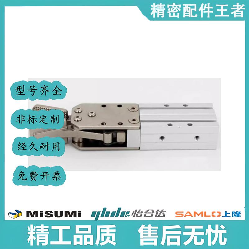 注塑机机械手气动夹子快速夹具JD-2015DK 1615SK