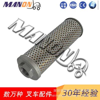 叉车配件力至优液压油滤清器(回油)70000-02070适用于NICHIYU叉车