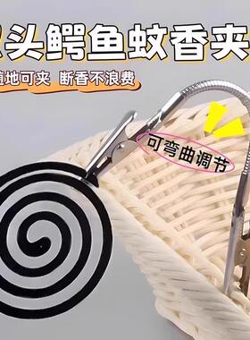 New Dual-Head Mosquito Coil Holder Metal Business Card Clip