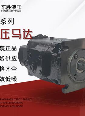 适用于Epiroc/ParkerM7系列液压马达M7M4N1D00M0安佰拓旋转钻机用