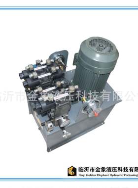 液压系统液压泵站液压工作站动力站低压中压高压含设计研发