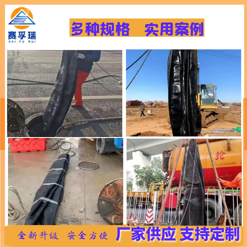 严选市政管道高压封堵充气堵水气囊闭水试验0.15/0.2兆帕现货优惠