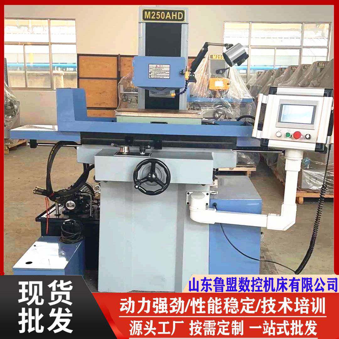 磨床M250AHD平面磨床三轴全自动磨床SG2550AHD整机质保