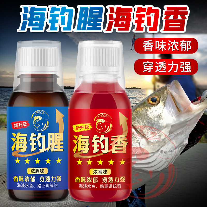 海钓钓鱼鲤鱼铁板路亚套装台钓饵