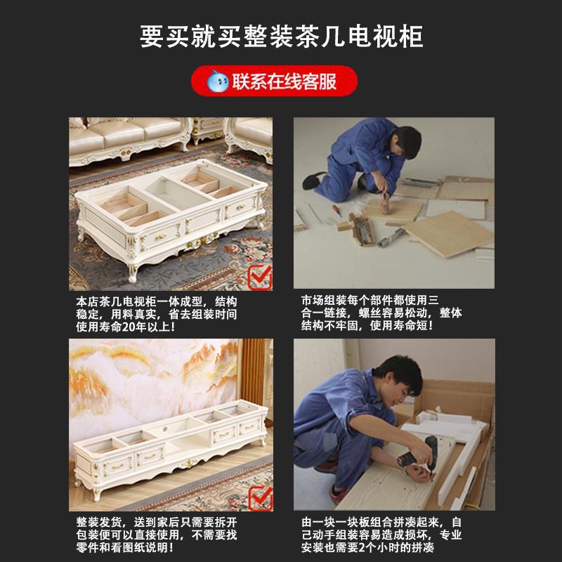 cf欧式大理几石茶几电视柜组合户型家用实木1605客厅茶小桌整装木