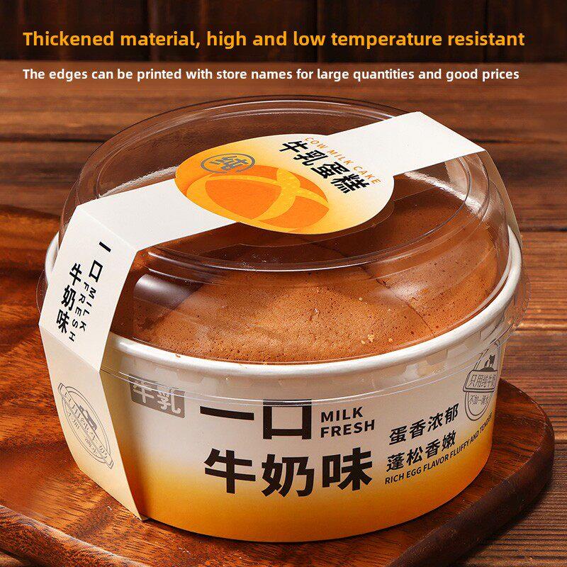 牛奶蛋糕包装盒6英寸面包纸杯烘焙雪纺蛋糕云牛奶软蛋糕盒耐高温图片