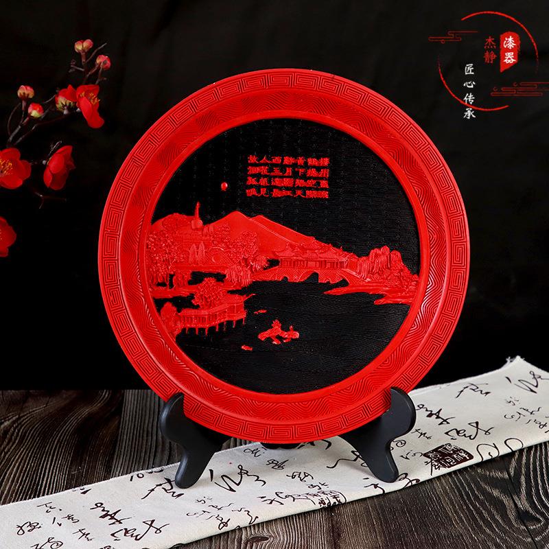 漆雕12寸中国红朱砂漆红雕漆摆盘装饰品工艺品摆件生日礼品