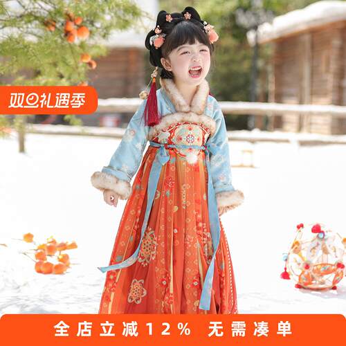 汉服女童冬款2025新款儿童古风仙气加绒连衣裙女宝宝古装表演襦裙