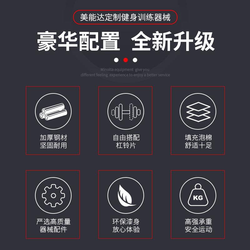 倒蹬家机MND-PL56室内健身器部材45度倒蹬机商用用健身房腿部背肌