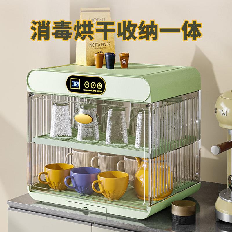 杯子消毒机奶瓶消毒器家用小型烘干沥水架多功能水杯架防尘收纳柜