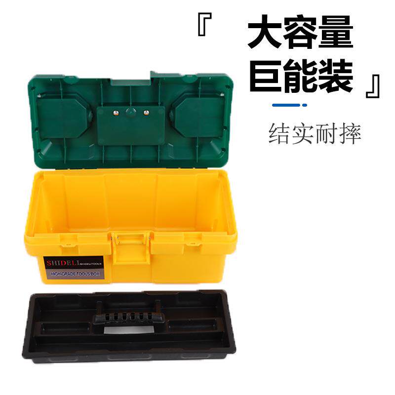 新款直销多功能盒子手提箱多用途塑铁塑料工具箱手提箱五金收纳电