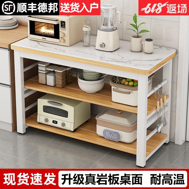 厨房置物架岩板台面切菜桌子落地备餐工作台微波炉储物烤箱收纳层
