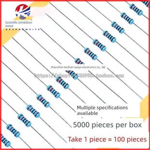 4W金属薄膜电阻2R 200K 20R 20K 2m精度1%五色环直接插头