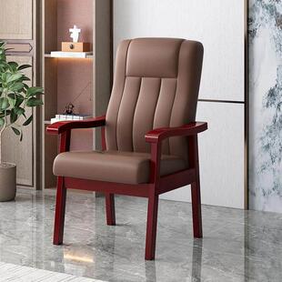 实木扶手靠背办公会议椅家用书房写字电脑椅子久坐舒适老人麻将椅