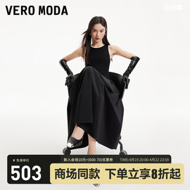 Vero Moda连衣裙2024春夏撞色圆领无袖长裙拼接小黑裙通勤