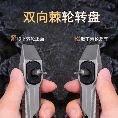 钛合金多功能撬棍棘轮螺丝批工具便携开瓶器起钉器EDC工具FC20