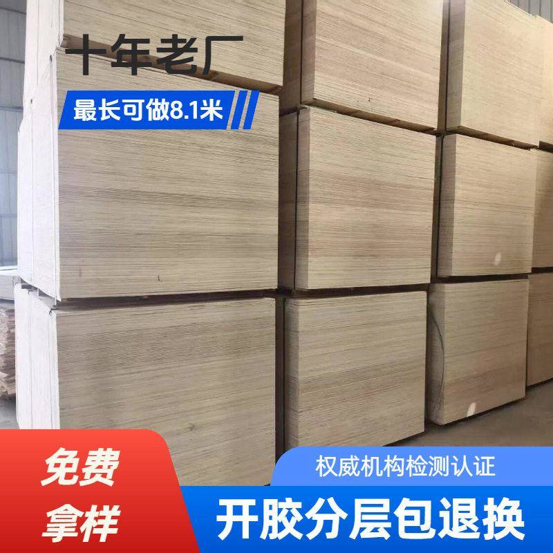 胶合板桃花芯科技木面板多层板异形板三合板二次成型防霉开裂
