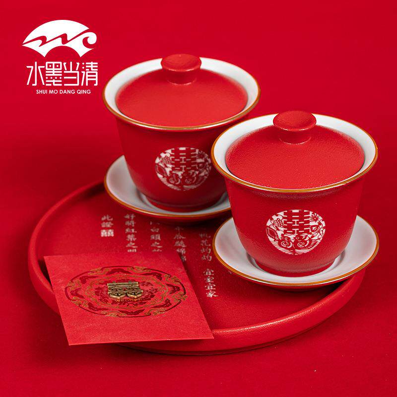 红色敬茶杯结婚敬茶碗喜庆三才盖碗茶具托盘一对套装婚庆陶瓷茶碗