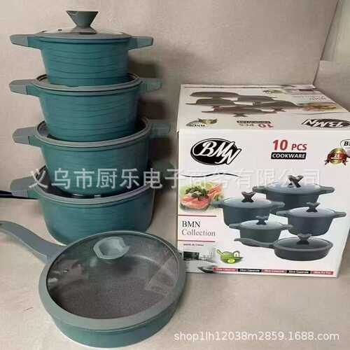 BMN10件套款锅具套装麦饭石不粘锅铝制套装组合汤锅套件