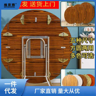 简易折叠桌餐桌家用小户型圆桌正方形可吃饭桌简约租房折叠圆瑞仟
