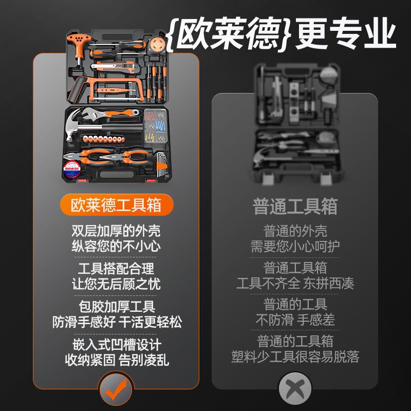 家装维修电用工装具箱套380五金家电工木维修专用五金手工动工具图片