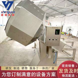 1000型黄金丝八角拌料机 滚筒江米条上糠拌料机 油炸鱿鱼圈裹粉机