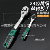 境82件套7扳2齿绿盒汽修快速CT 72棘跨轮两用具手接杆套筒工套