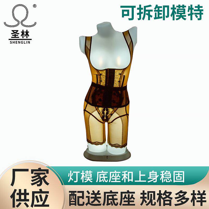 内衣模特灯模塑身衣直播展示架情趣内衣店门半身摆放道具