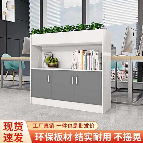 花槽柜办公室隔断柜子收纳柜绿植柜隔断墙文件柜资料柜档案柜矮柜