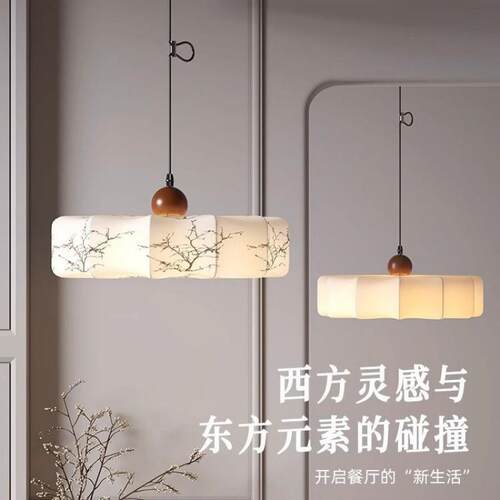 法计式艺术设移位岛台餐厅956灯中古茶室摇臂新中式灯装可饰餐桌