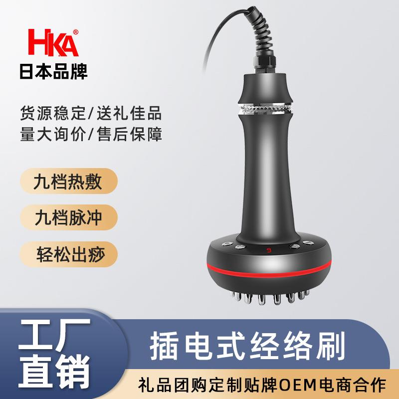 经络刷刮痧神器仪器电动全身通用按摩刷疏通仪揉肚子揉腹仪腿部背