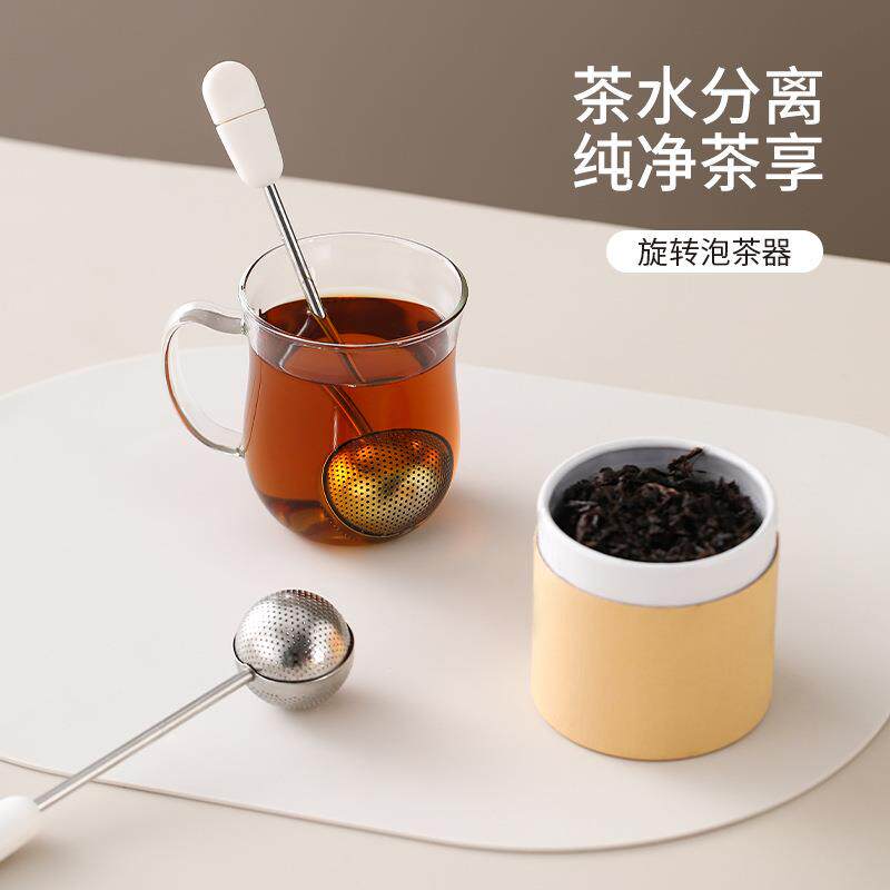 茶叶过滤器不锈钢茶漏茶勺泡茶茶水分离过滤茶球旋转泡茶器