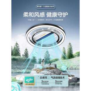 气卧室灯房间吊主卧20顶25新款 无叶带风扇灯扇灯13大吸灯中山灯具