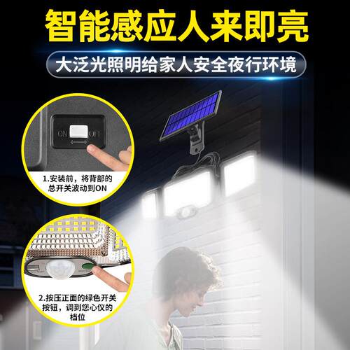 跨境新款遥控太阳能壁灯 LED三头感应分体庭院灯旋转户外 投光灯