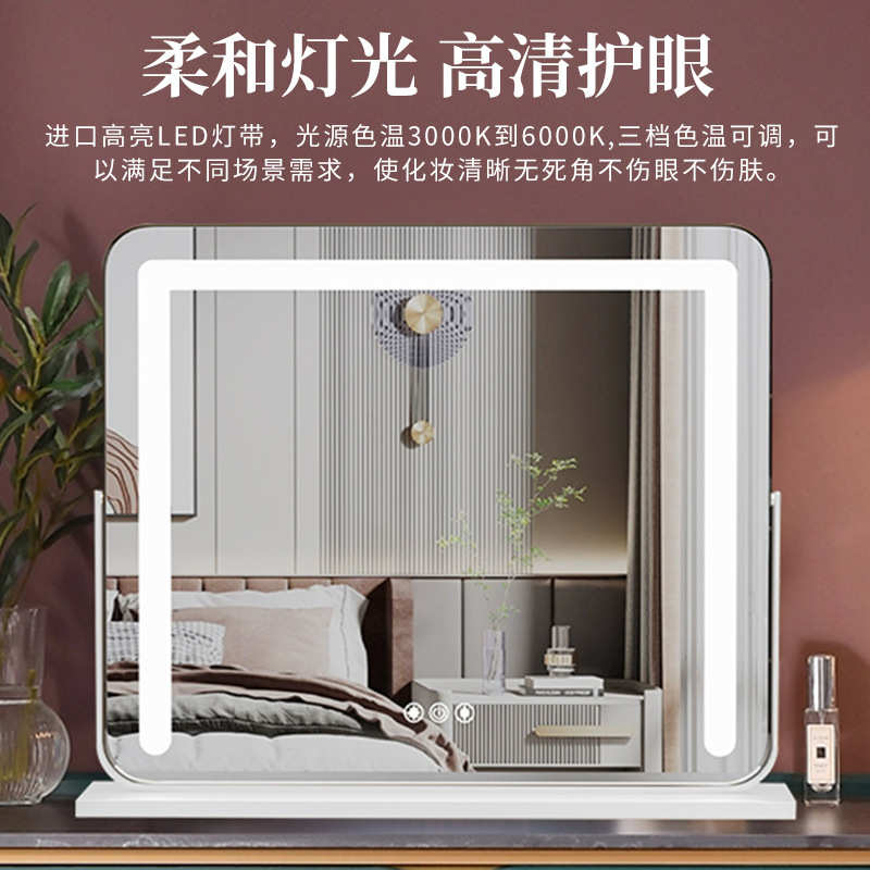 补桌面台式奢网带大号化妆光灯轻红镜镜子梳妆镜台led卧室ins