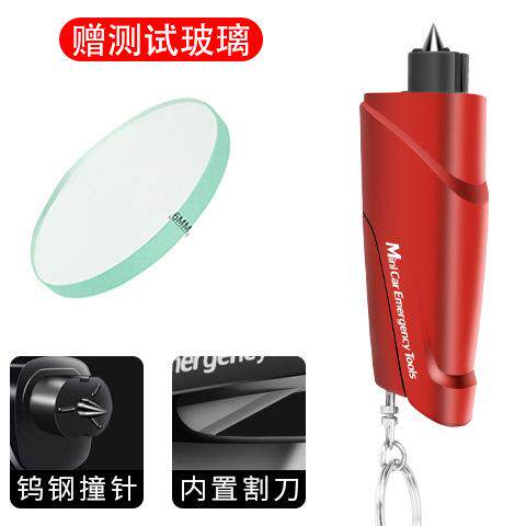 汽车逃生锤破窗神器专用便携式碎玻璃多功能车用按压破锤安全窗器